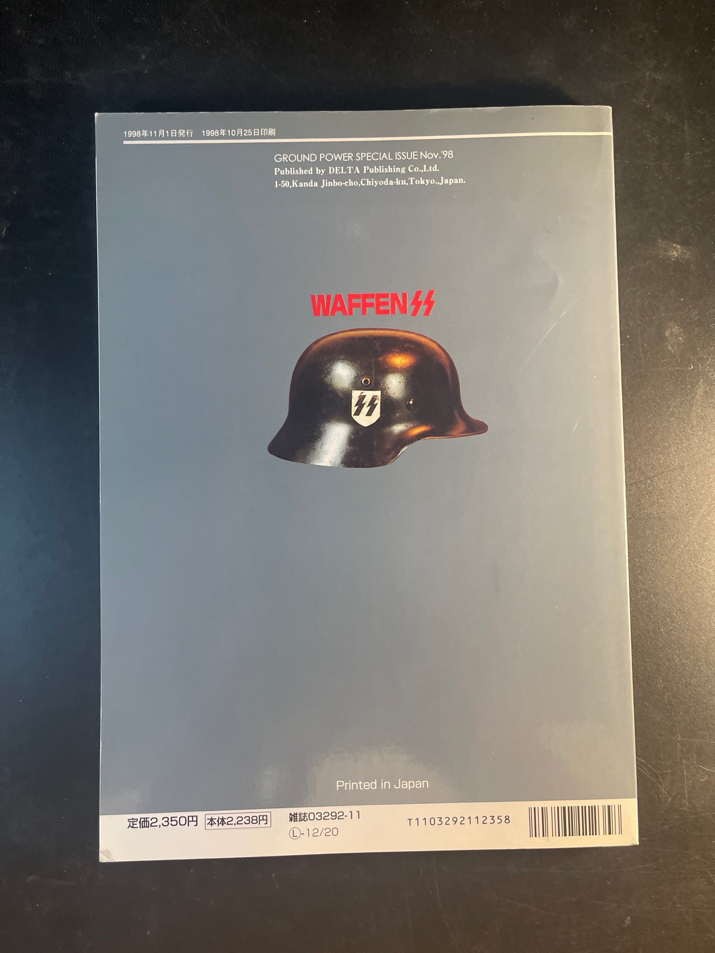 GERMAN WAFFEN SS VOL.1
